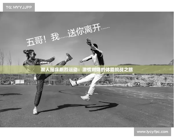 耐克倾情赞助年度运动盛事激情挑战突破极限荣耀绽放 耐克倾情赞助年度运动盛事激情挑战突破极限荣耀绽放