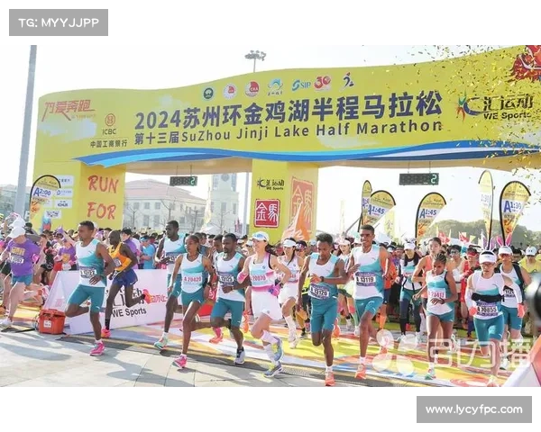 跑步比赛2021
