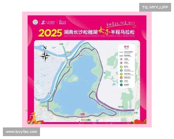 长沙半马2020怎么报名