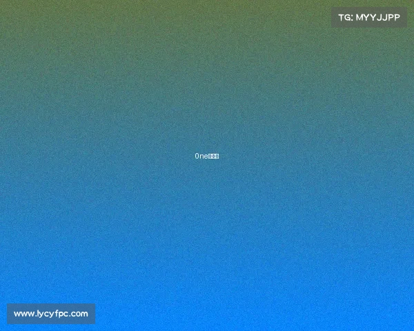 0ne格斗赛 0ne格斗赛